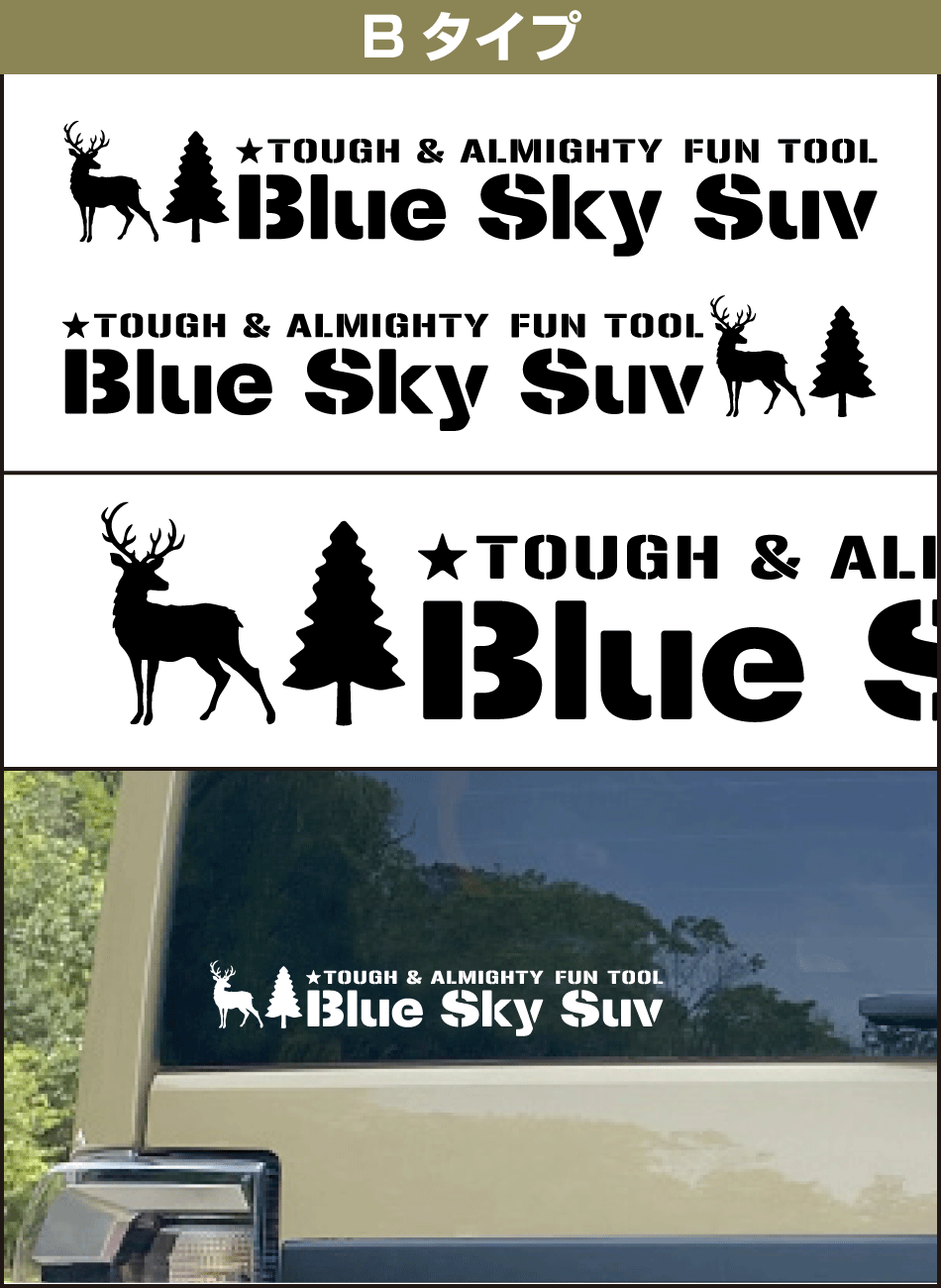 TAFT青空SUVワンポイントステッカーb