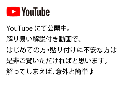 youtubeにて01.png