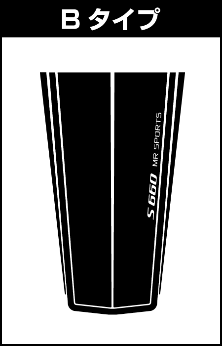 タイプ-1色-B.png