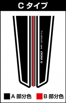 タイプ-2色-C.png
