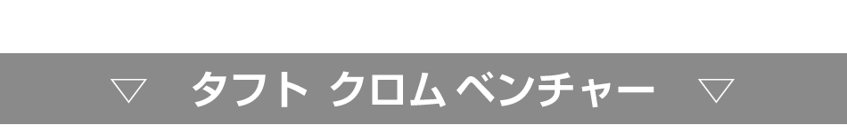 タフト文字セットステッカーf