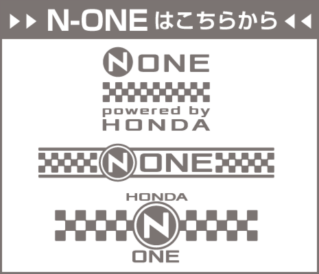 N-ONE