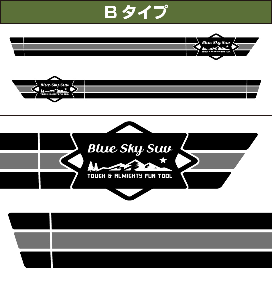タフトサイドステッカー2色仕様