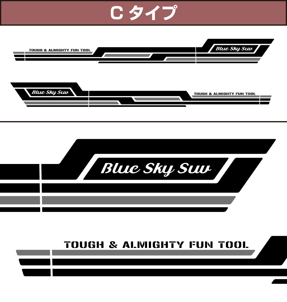 タフトサイドステッカー2色仕様