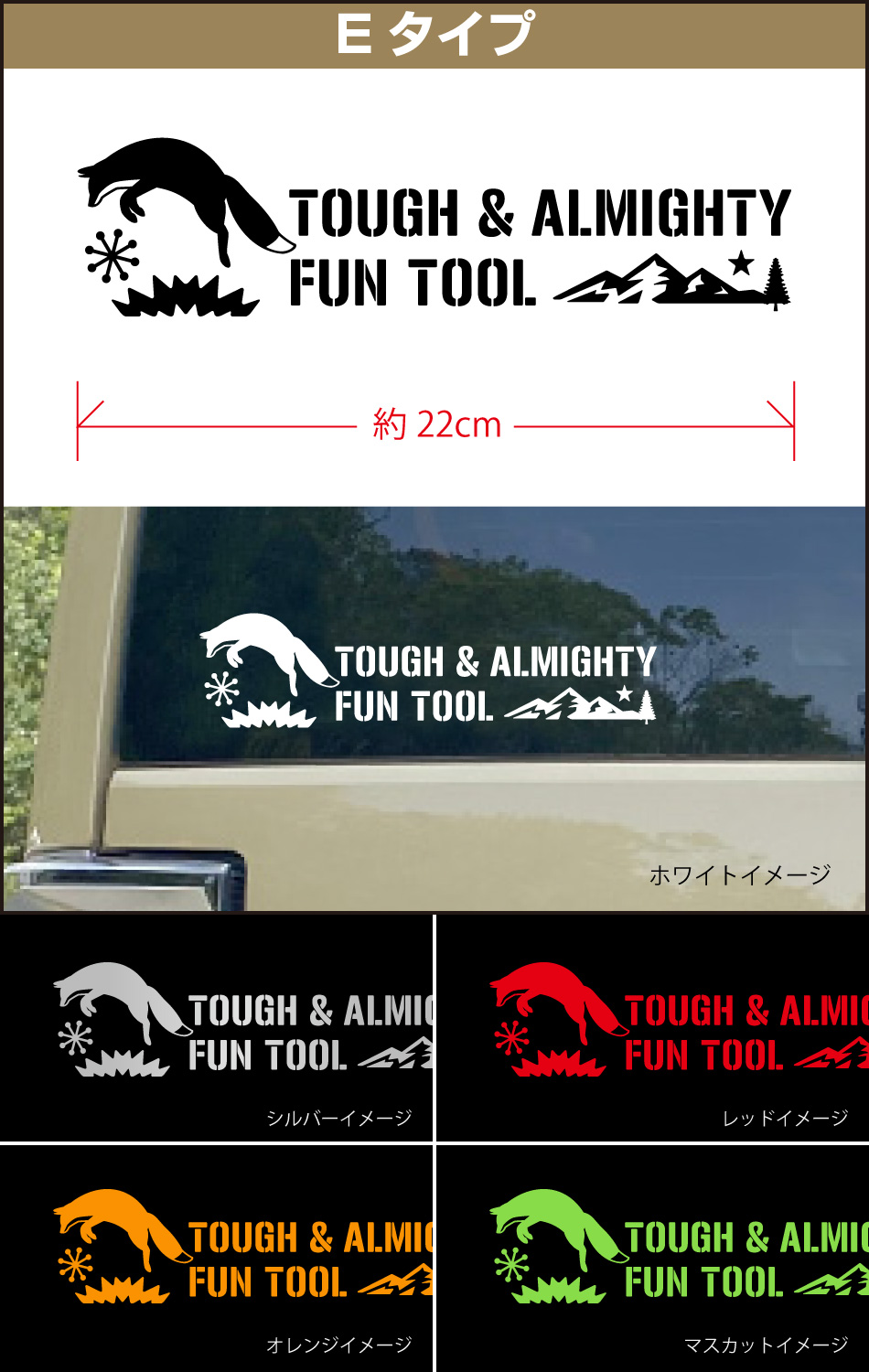 タフトリアワンポイントステッカー