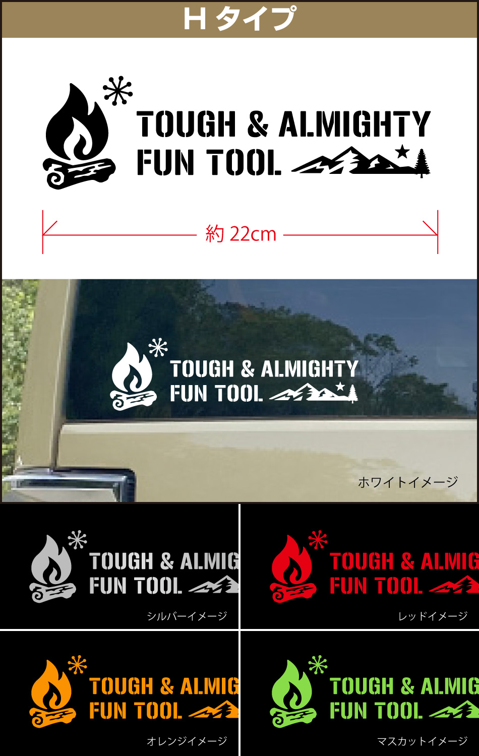 タフトリアワンポイントステッカー