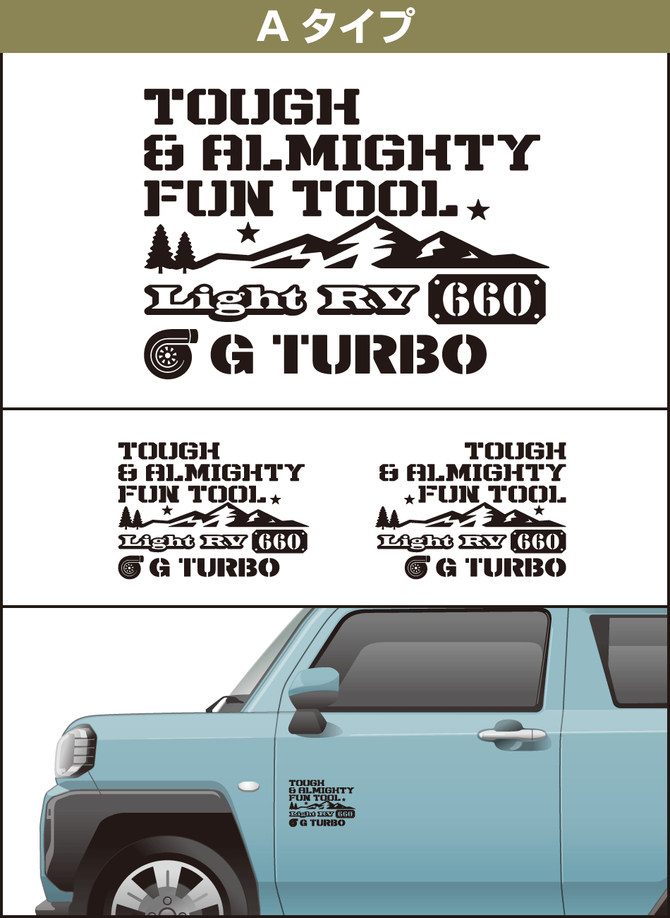 タフト縦並び文字ステッカー