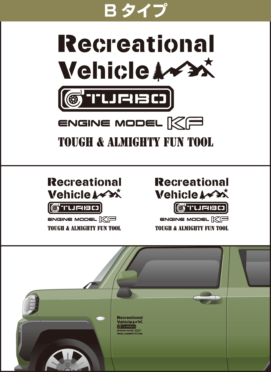 タフト縦並び文字ステッカー