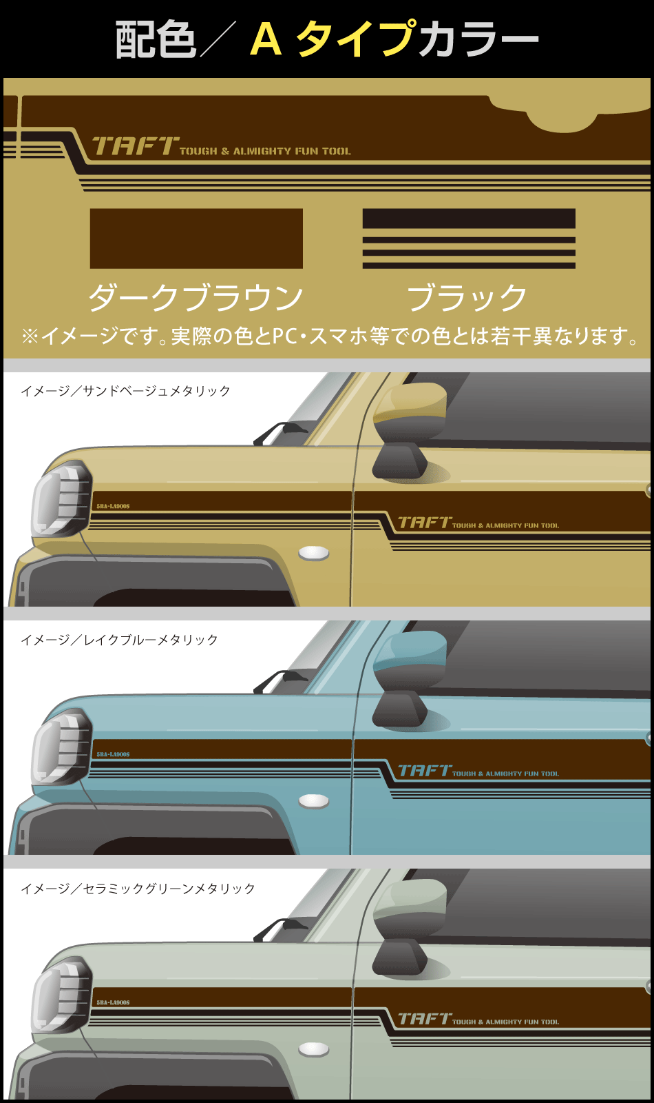 サイド中間2色ストライプ-A