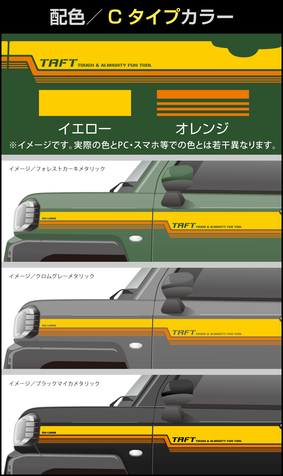 サイド中間2色ストライプ-C