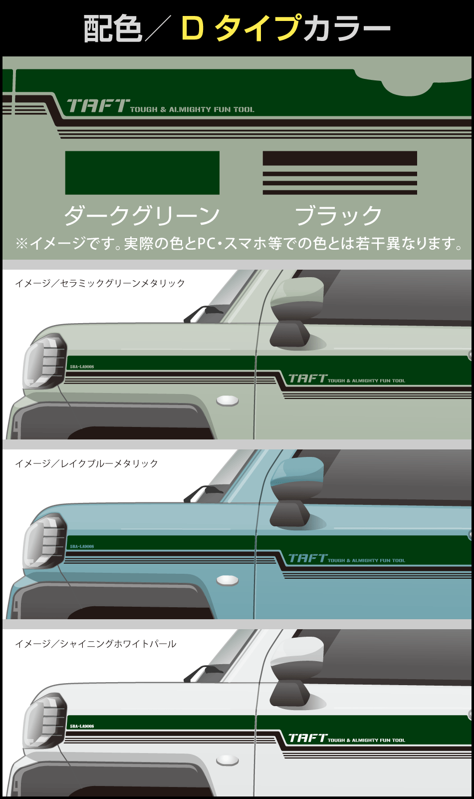 サイド中間2色ストライプ-D