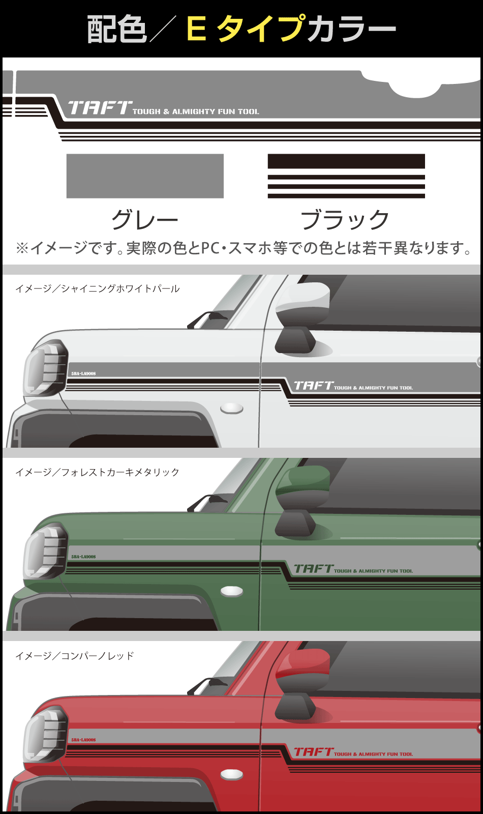 サイド中間2色ストライプ-E