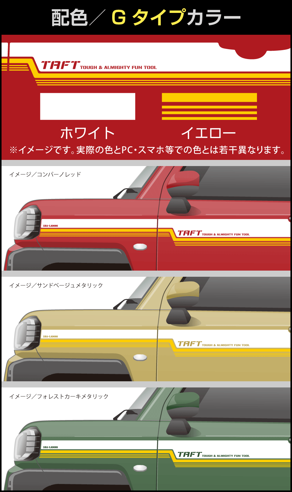 サイド中間2色ストライプ-G