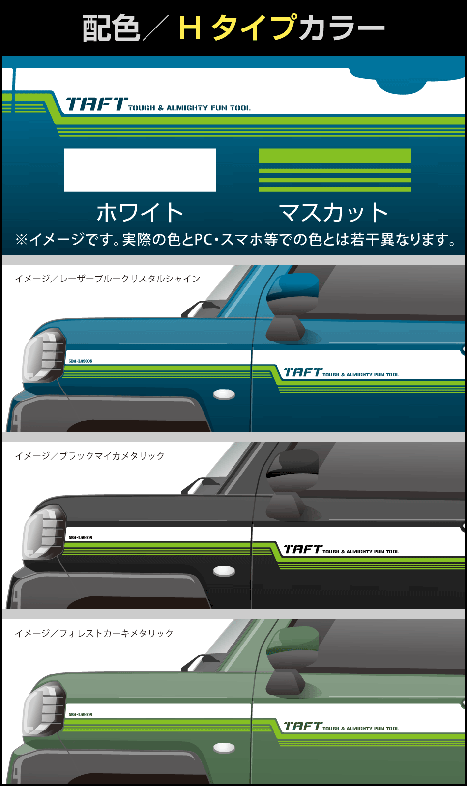 サイド中間2色ストライプ-H