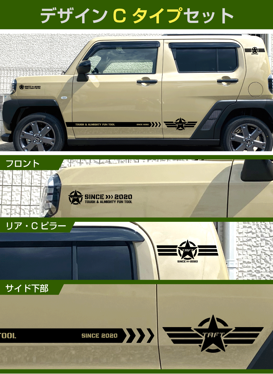 サイドSpステッカー