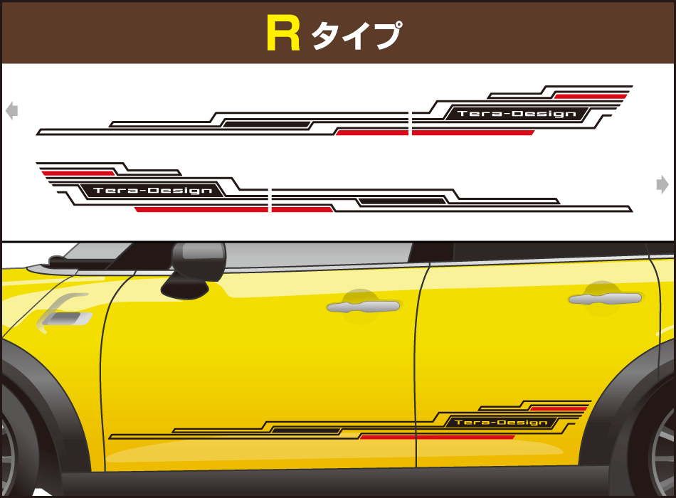 type-r.png