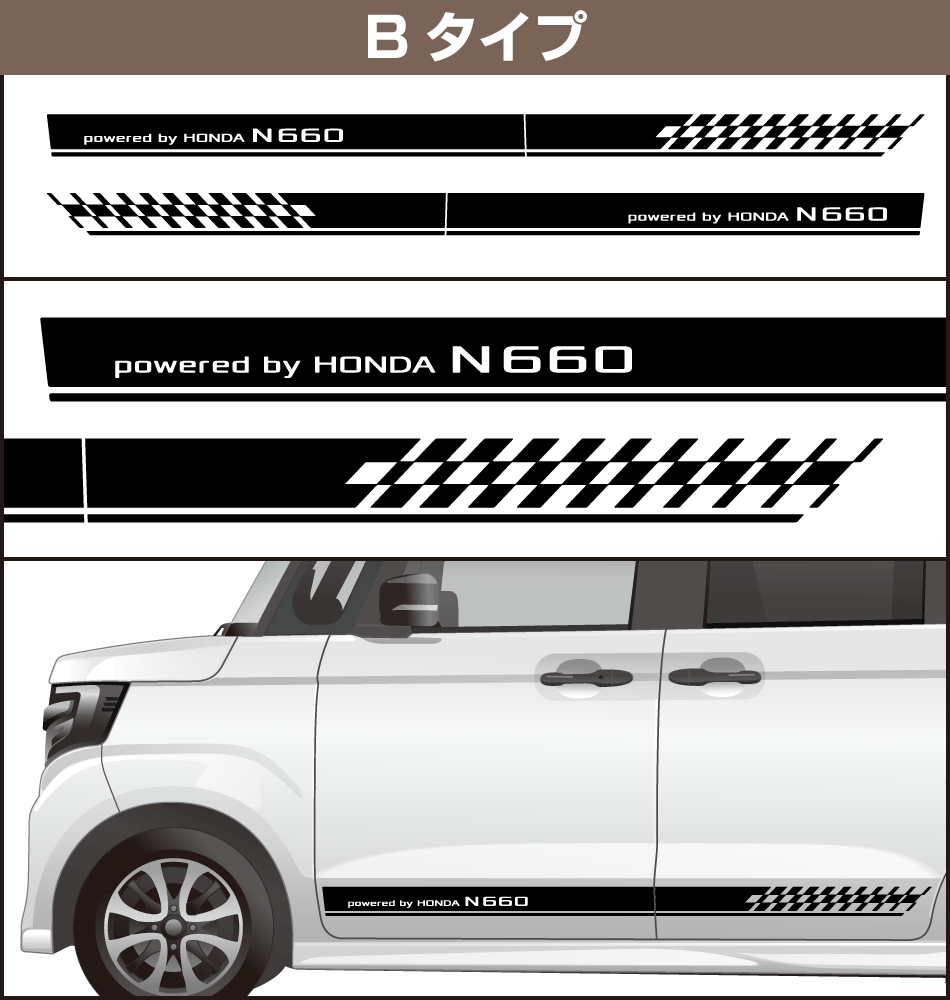Nシリーズサイドステッカー
