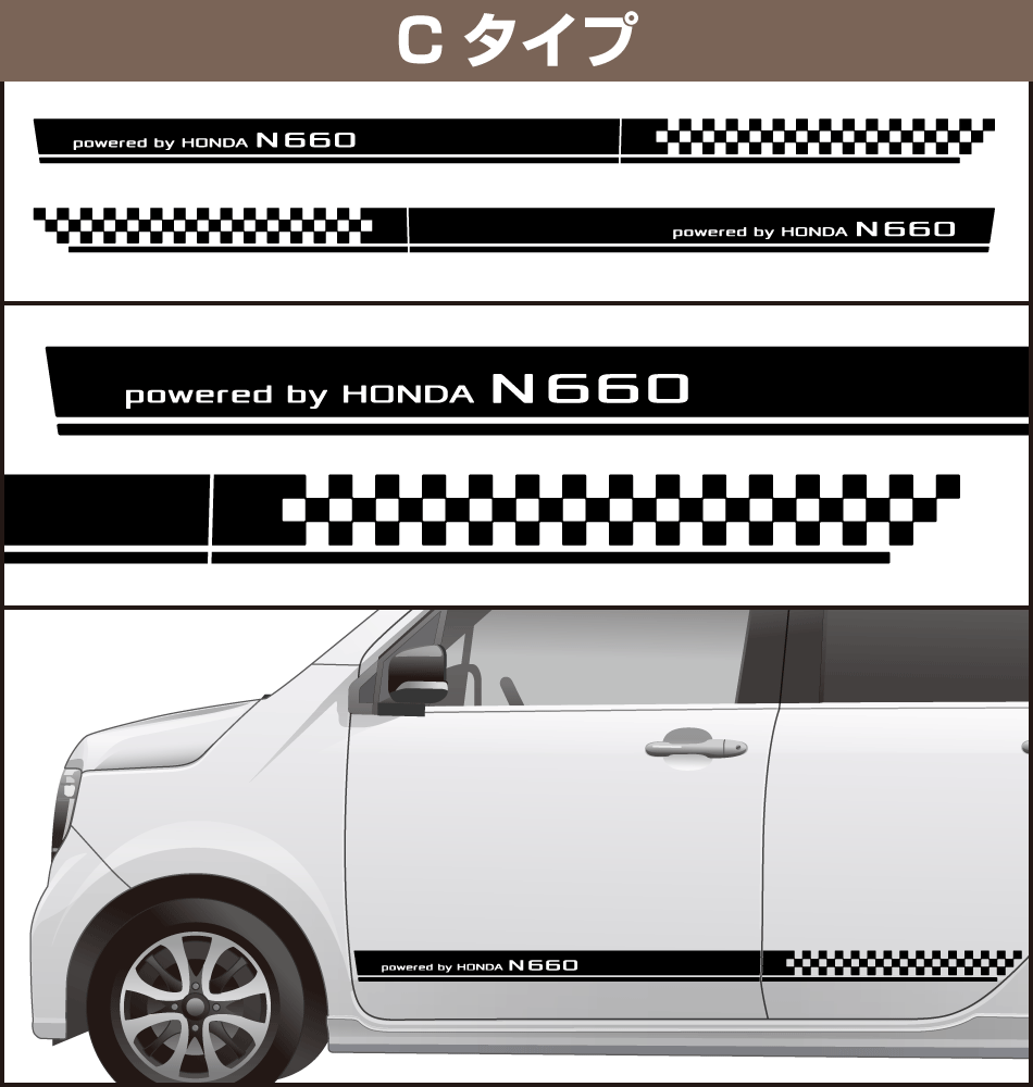 Nシリーズサイドステッカー