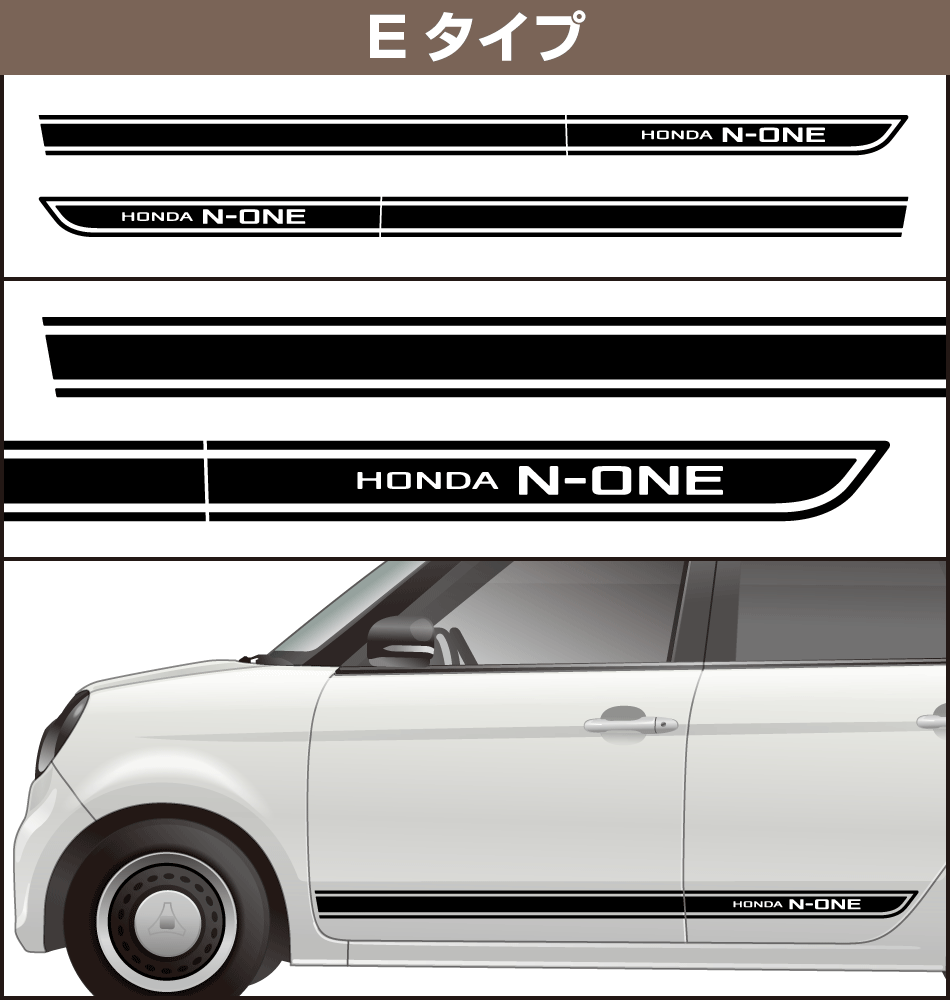 Nシリーズサイドステッカー
