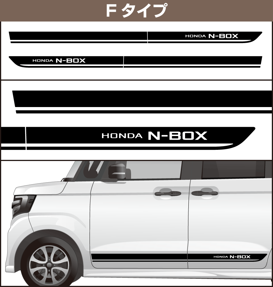 Nシリーズサイドステッカー