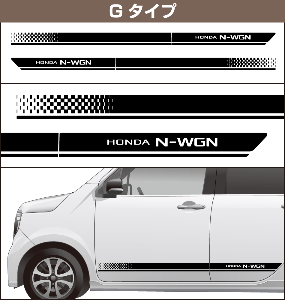 Nシリーズサイドステッカー