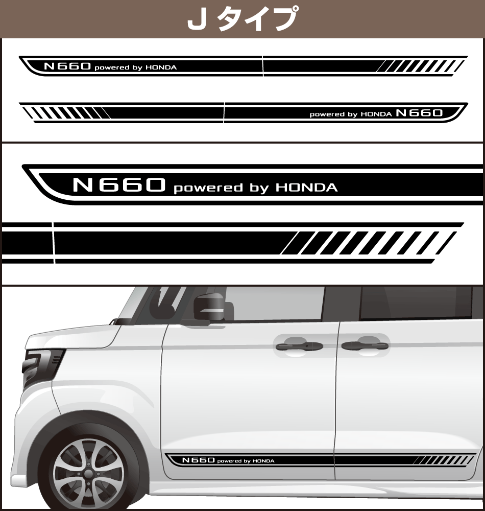 Nシリーズサイドステッカー