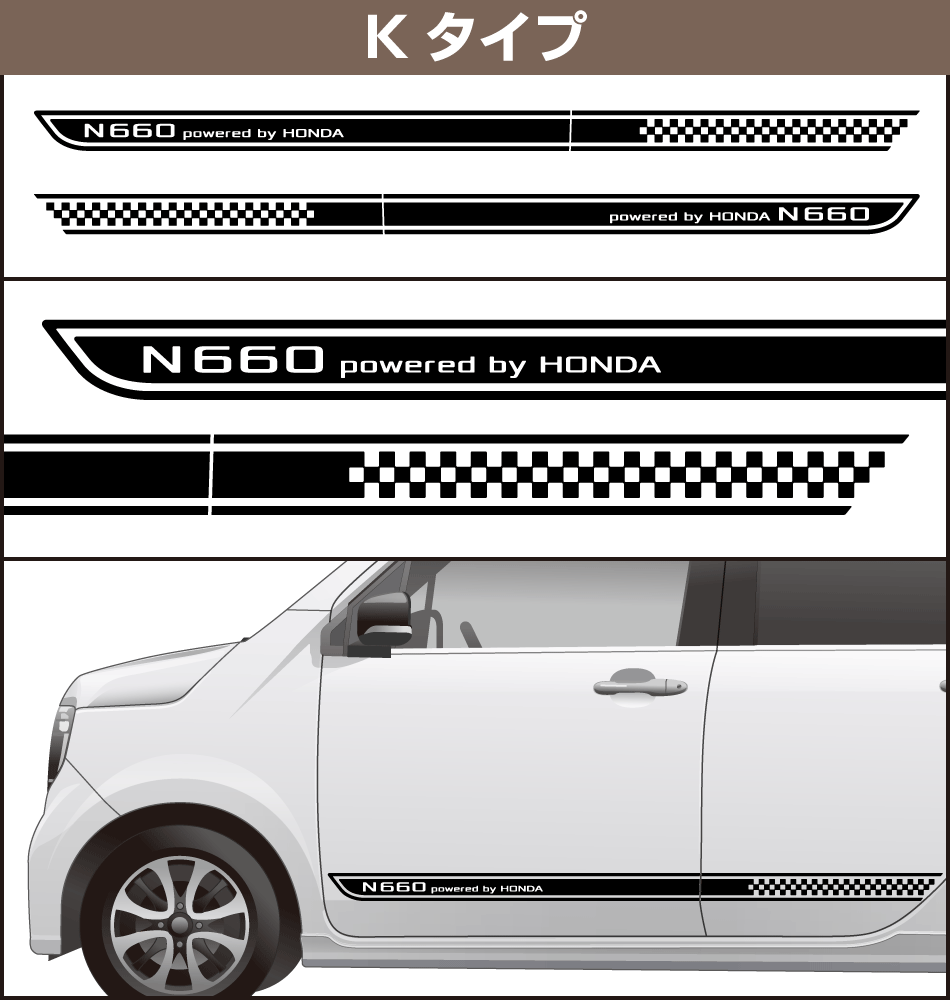 Nシリーズサイドステッカー