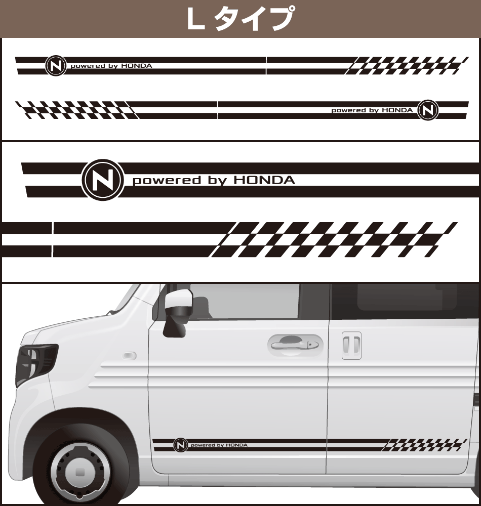 Nシリーズサイドステッカー