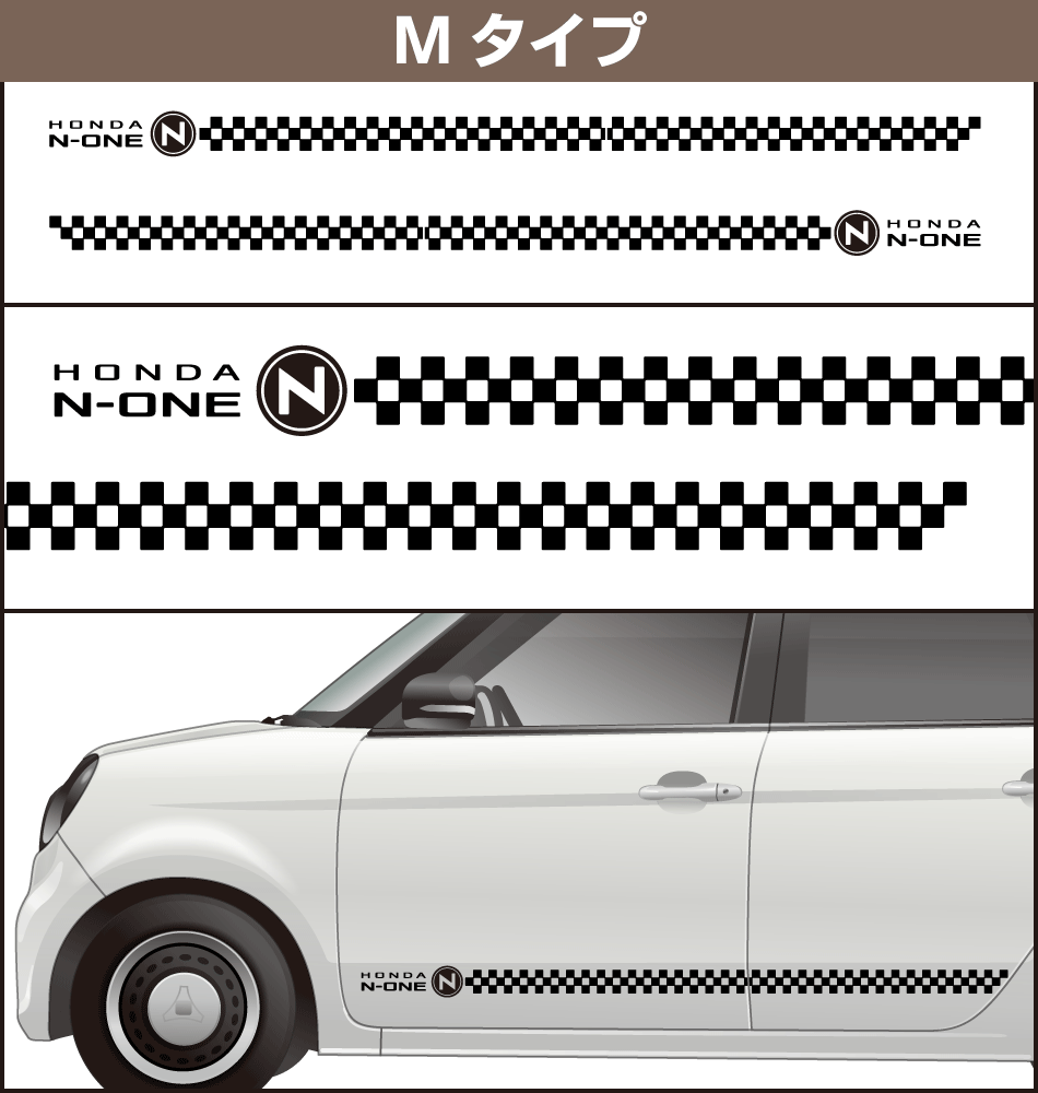 Nシリーズサイドステッカー