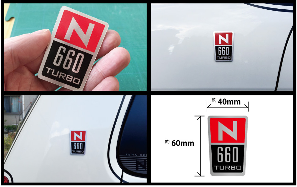 ホンダNシリーズサイドエンブレム風アルミプレート