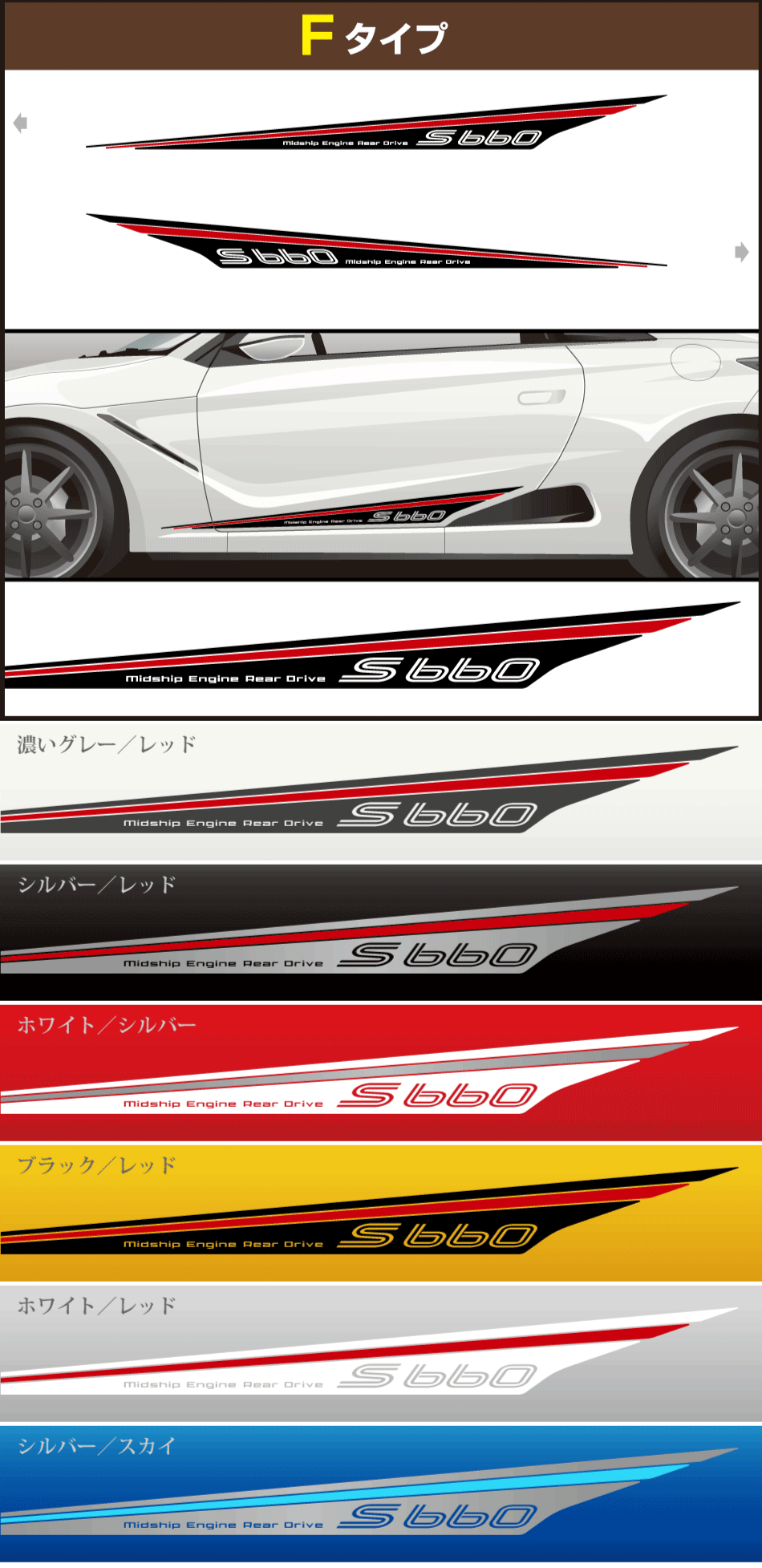 S660サイドステッカーf