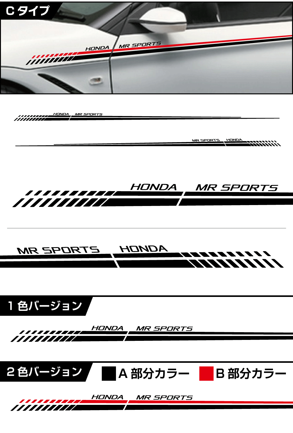 S660ピンストライプc