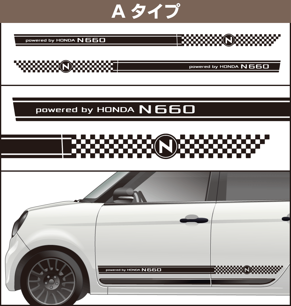 Nシリーズサイドステッカー