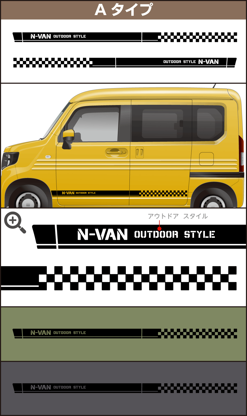 N-VANサイドステッカーA