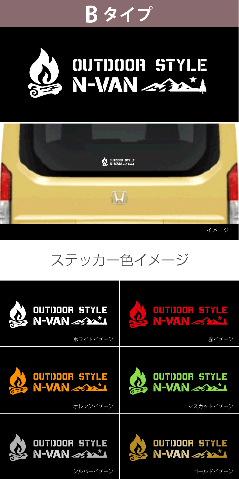 N-VANリアワンポイントステッカーb