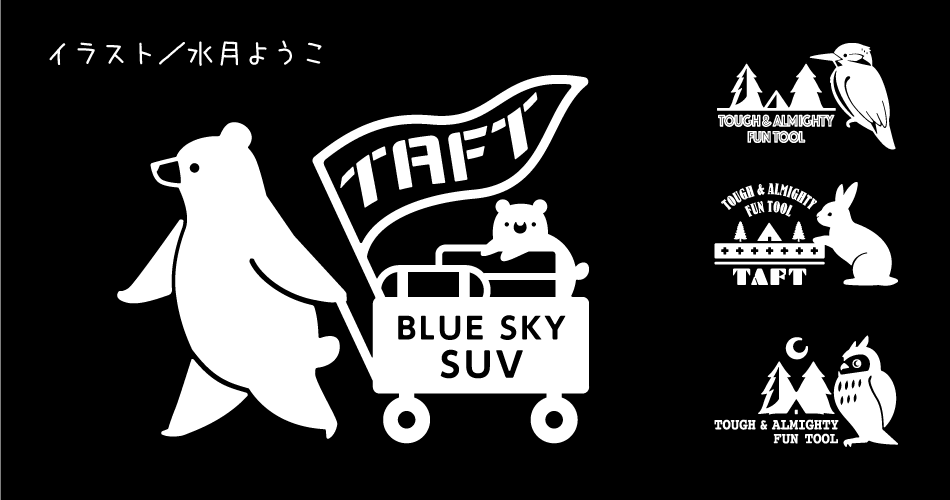 タフトアニマルステッカー