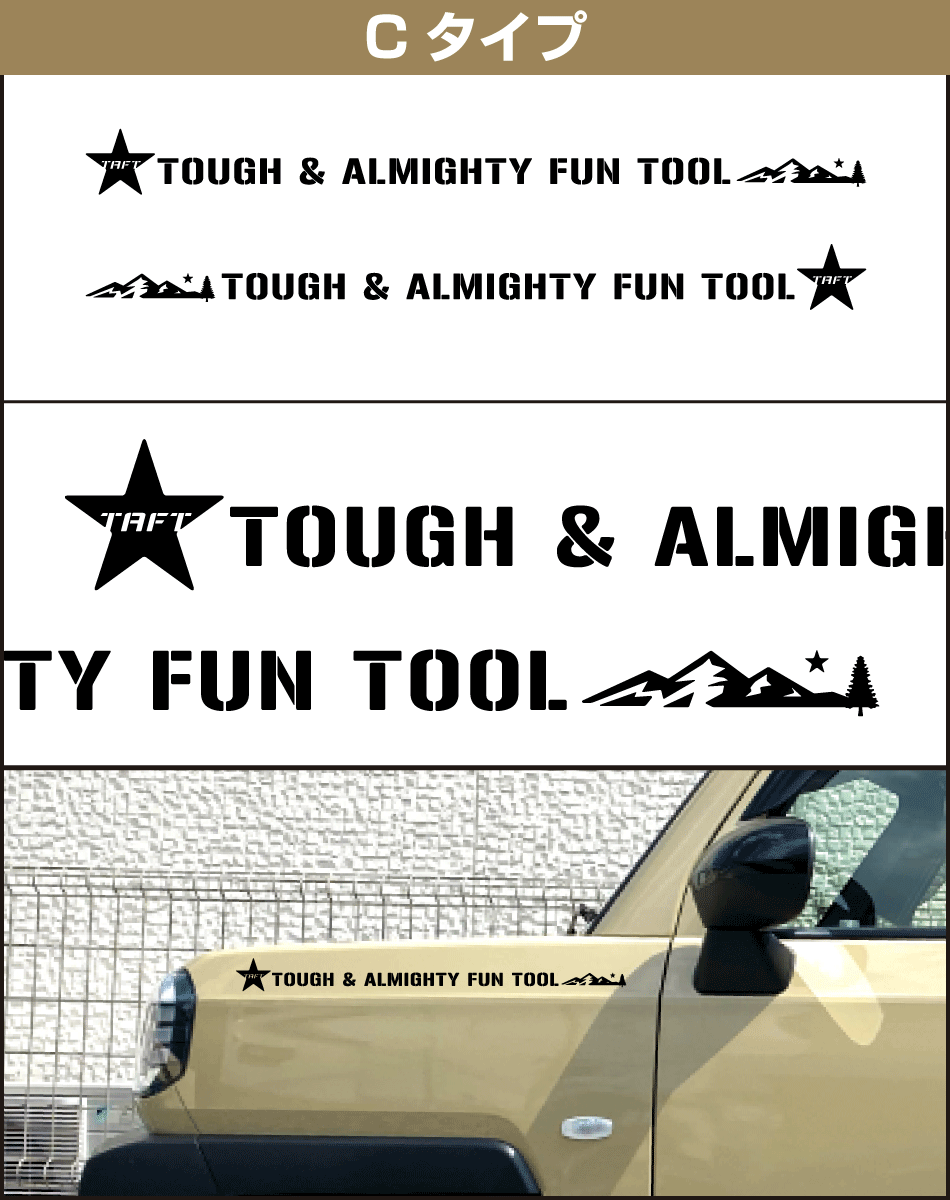 タフトフロントサイドC