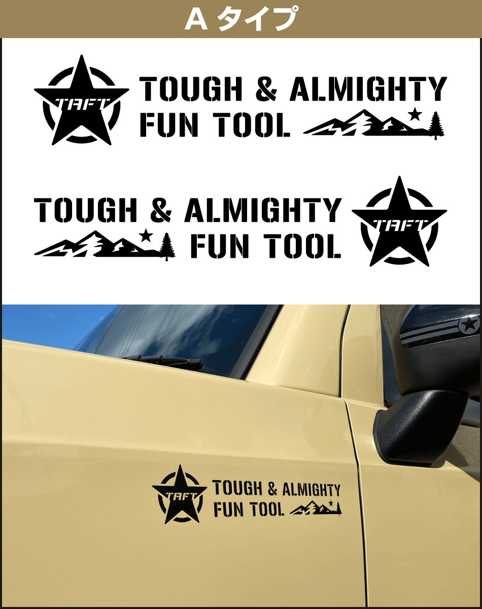 TAFTワンポイント