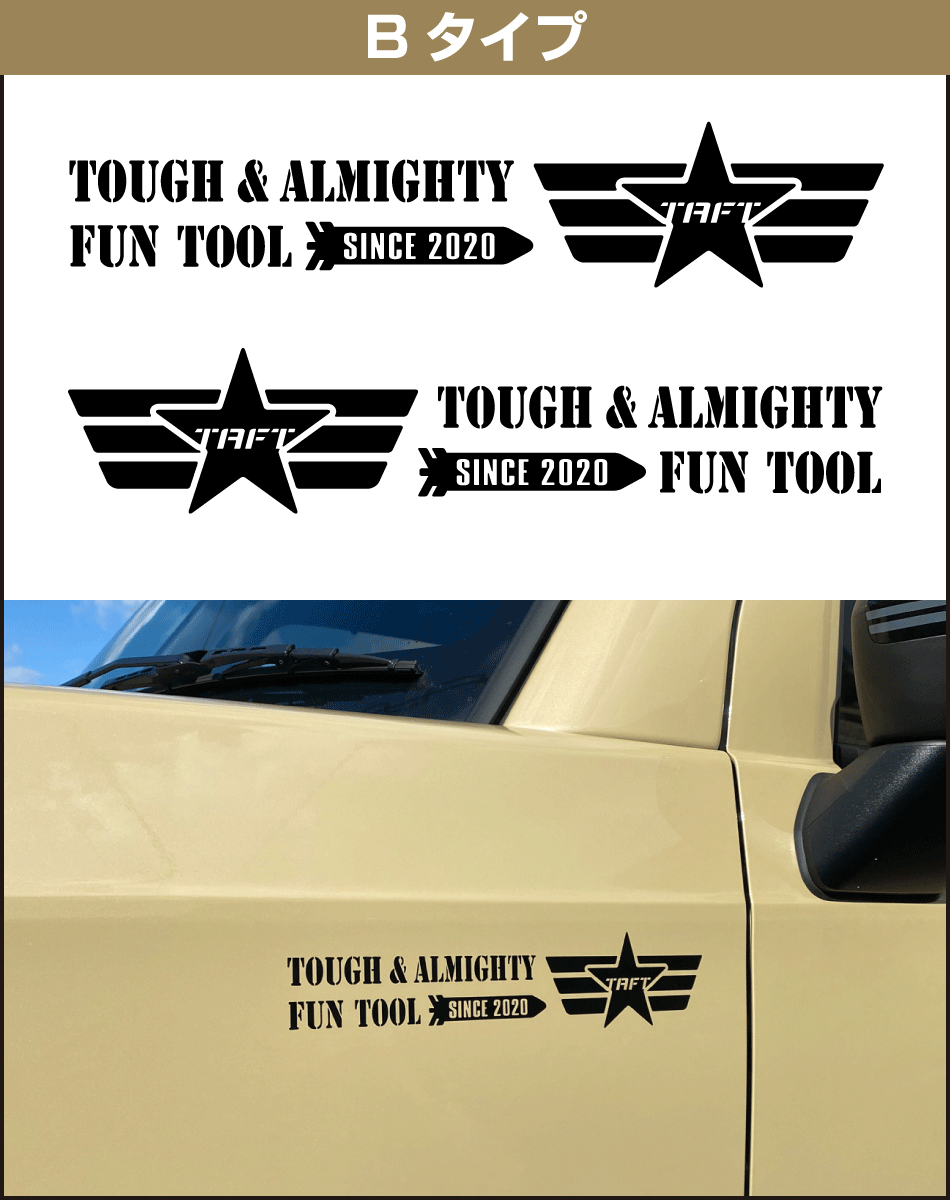 TAFTワンポイント