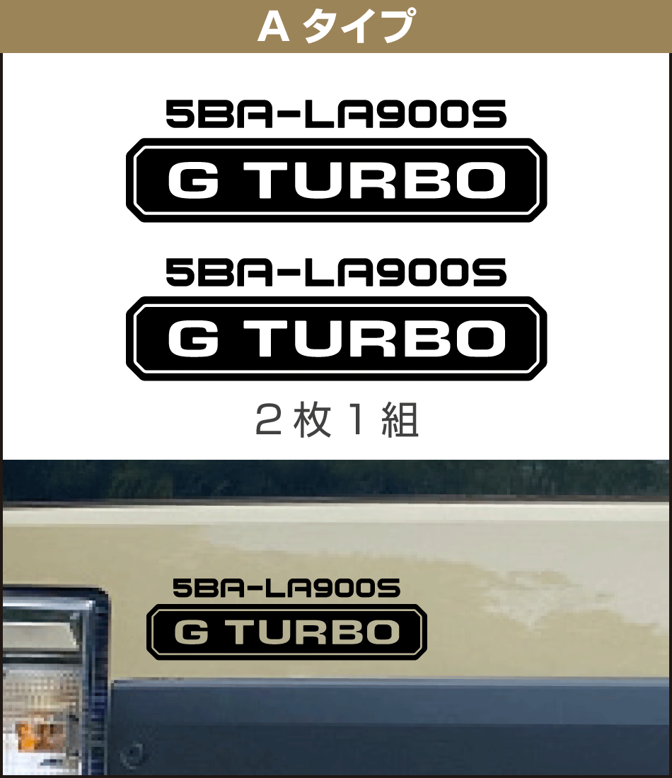 TAFTターボステッカー