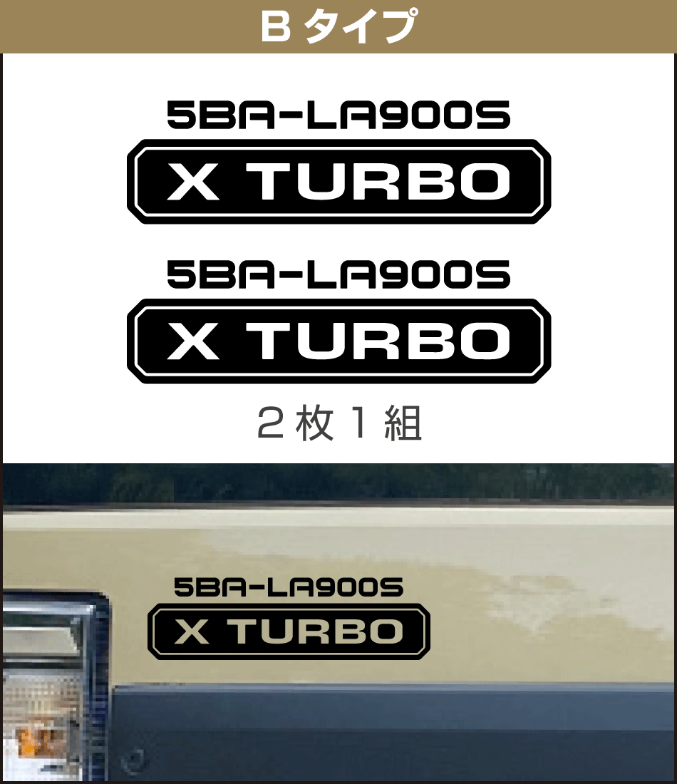 TAFTターボステッカー