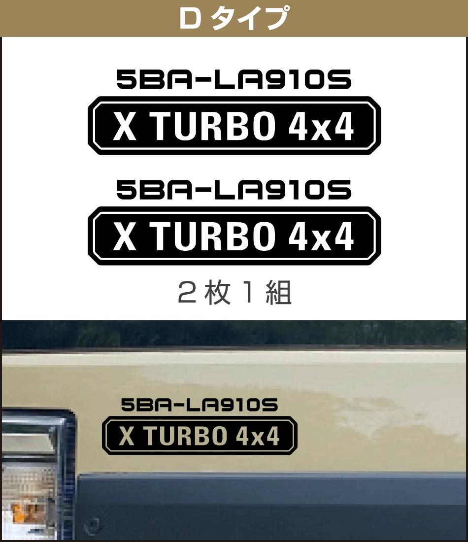 TAFTターボステッカー