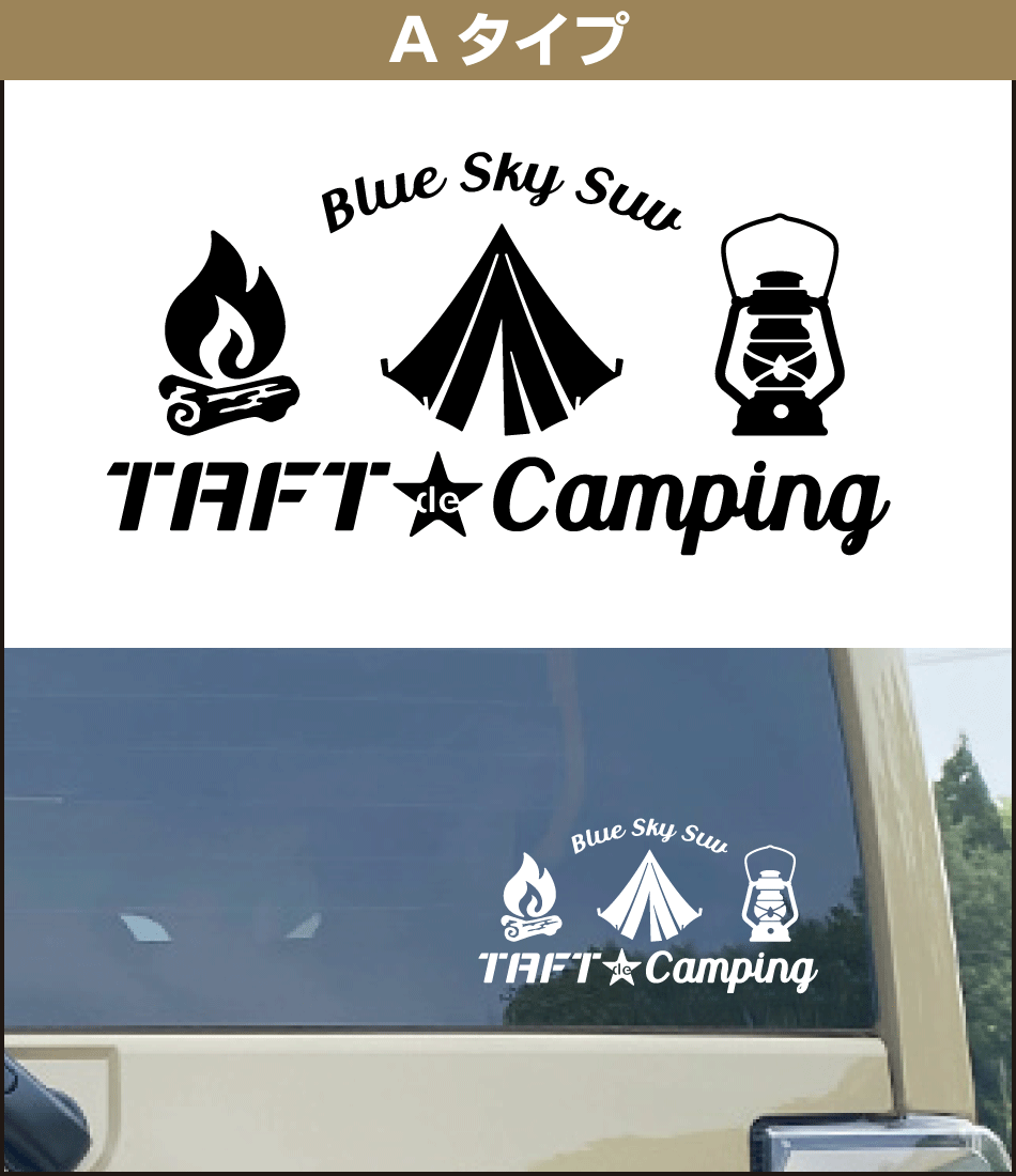 TAFTアウトドアステッカーa