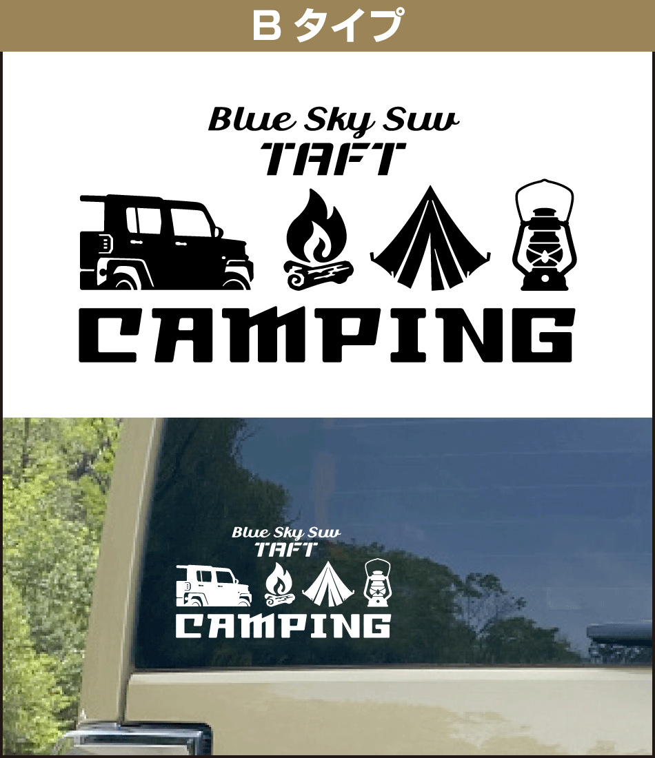 TAFTアウトドアステッカーb