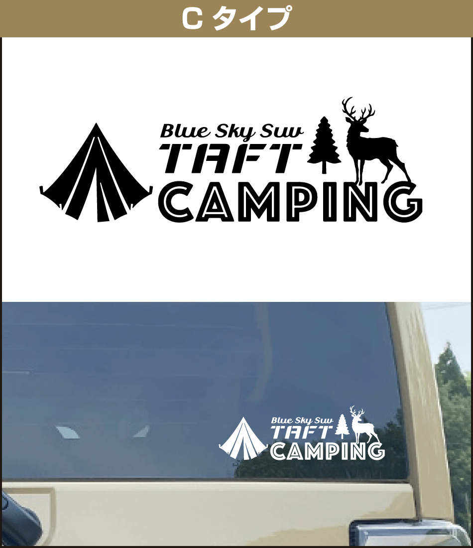 TAFTアウトドアステッカーc