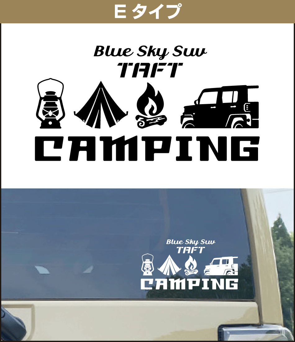 TAFTアウトドアステッカーe
