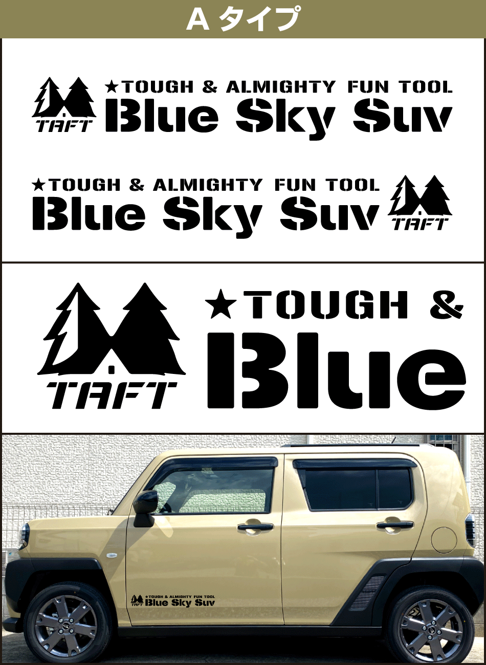 TAFT青空SUVサイドステッカーa